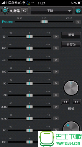 顶级音乐播放器jetAudio Music Player v7.2.5-MD风格 中文精简版下载
