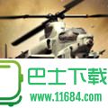 炮艇战：3D直升机破解版安卓中文版（非常棒的飞行游戏）