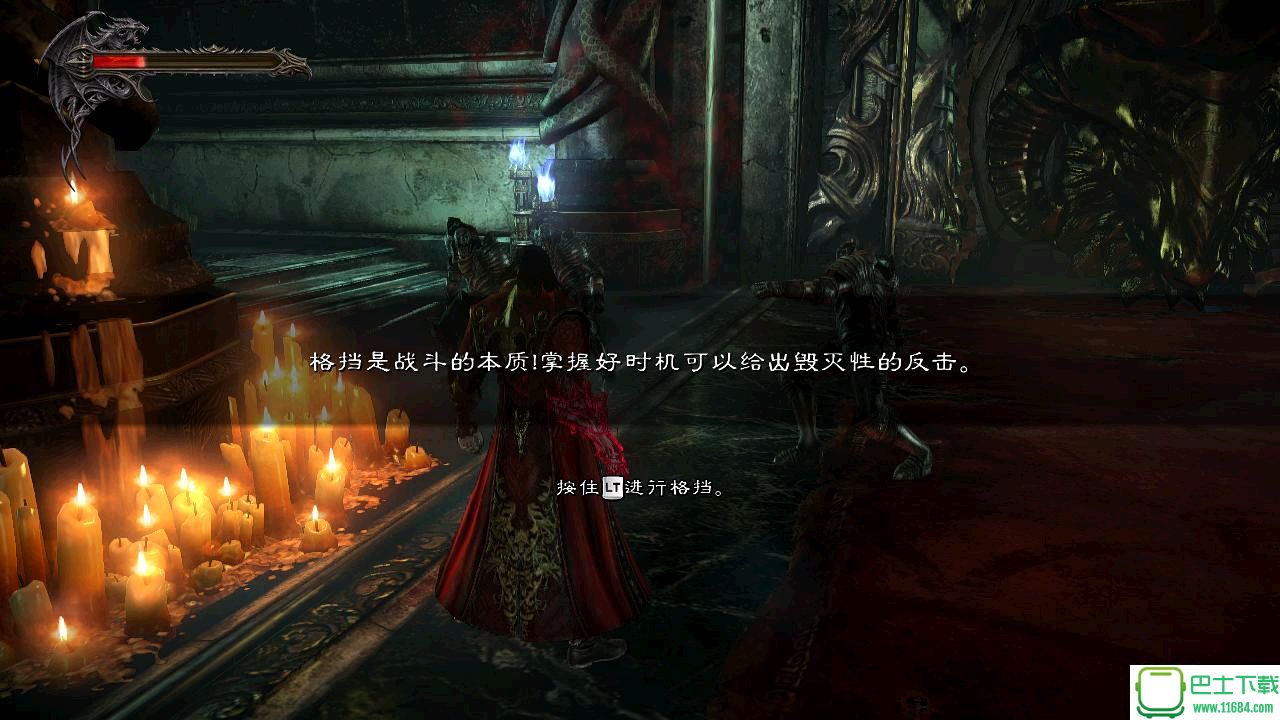 《恶魔城：暗影之王2》免安装中文绿色版下载