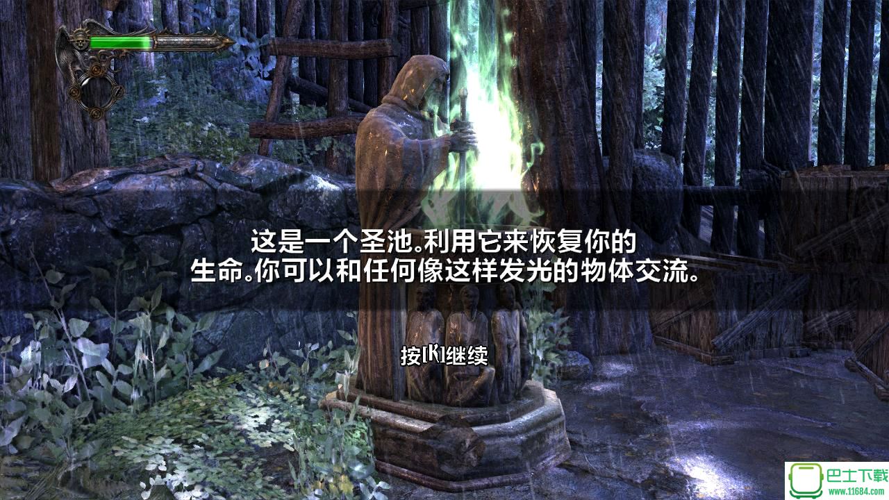 《恶魔城：暗影之王》免安装中文绿色版下载