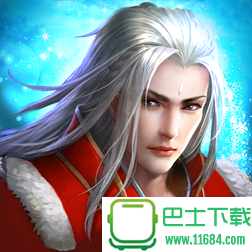苍穹诛仙 for iOS v1.0.9 iPhone/iPad版下载