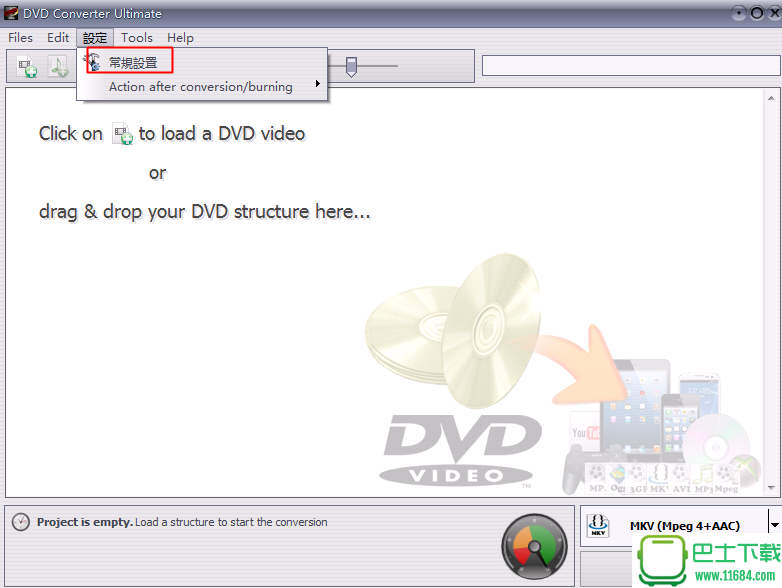 DVD终极转换器VSO DVD Converter Ultimate 4.0.0.60 破解版下载