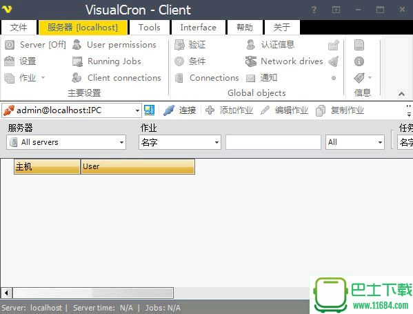 任务管理器软件VisualCron v8.1.2 官方中文版下载