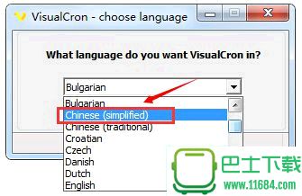任务管理器软件VisualCron v8.1.2 官方中文版下载
