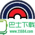pokemon go安卓版下载-pokemon go精灵球免费领取工具下载v0.119