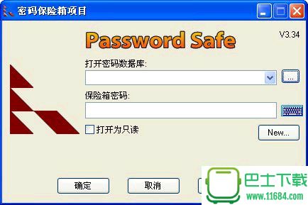 密码保险箱Password Safe v3.39.1 绿色版下载