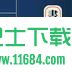 书香文库 for iOS V5.39 官网苹果版