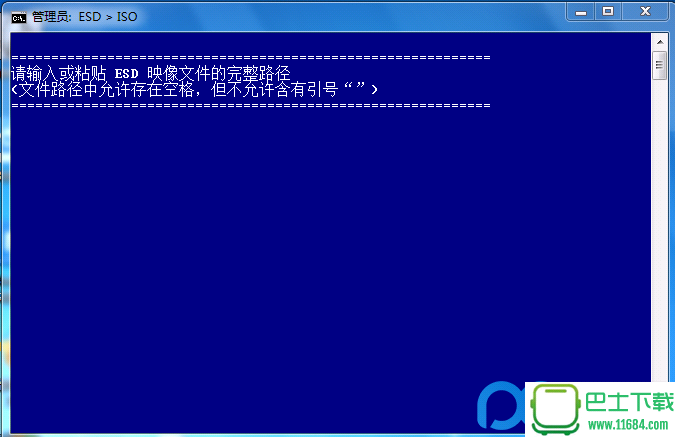 esd映像处理转换脚本程序esd-decrypter-wimlib-23下载-esd映像处理转换脚本程序esd-decrypter-wimlib-23中文最新版下载
