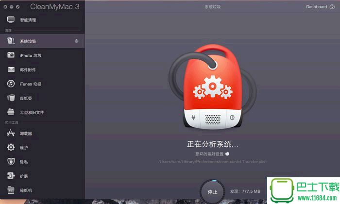 mac系统清理工具Cleanmymac 2 for mac v3.0.0.0 中文破解版下载