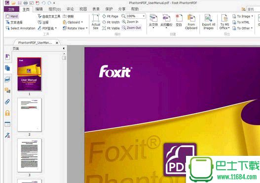 Foxit PhantomPDF Business v8.0.1.628 中文版（附激活码）下载