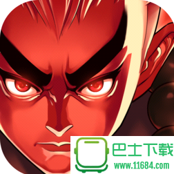 伯虎爱炫斗手游 for ios v1.0.4 官网苹果版
