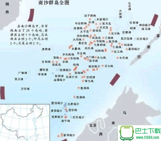中国南海地图高清版大图 完整版下载