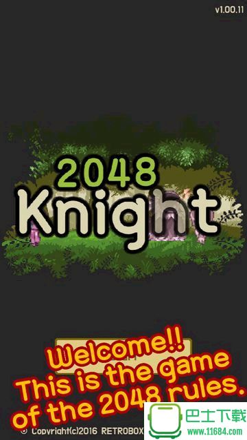 2048骑士2048 Knight v1.00.16 官方安卓版下载