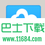 爱米云共享网盘 V2.1.2 官方免费版(爱米云企业网盘)下载