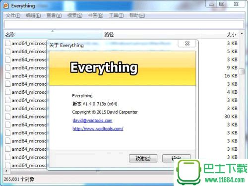 Everything(文件快速搜索工具) V1.4.0.713 中文便携版下载