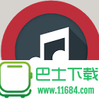 Pi音乐播放器 v2.3.6 官方安卓版下载