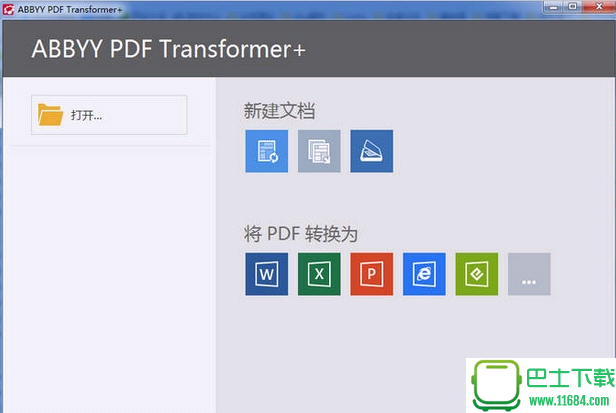 PDF文档转换ABBYY PDF Transformer v12.0.102.241 绿色便携版下载