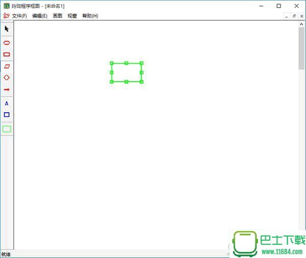 玲珑程序框图软件 v1.03 绿色版下载