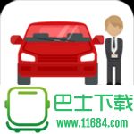 江西政企司机最新版下载-江西政企司机安卓版下载v1.0.1