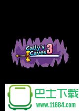 卡利的洞穴3无限生命修改器下载-卡利的洞穴3无限生命修改器中文免费版下载v07.19.2016