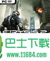 孤岛危机2修改器+4下载-孤岛危机2修改器+4中文版下载v1.9