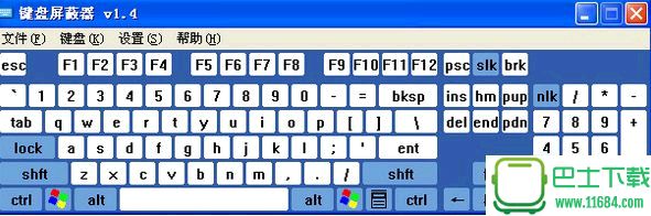 键盘屏蔽工具KeyBlind下载-键盘屏蔽工具KeyBlind绿色免费版下载v1.4