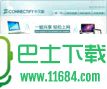 Connectify(pc变无线路由器)V2016.0.5.37325中文版 下载