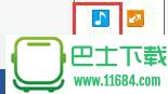 斗鱼TVOBS弹幕点歌插件 V2.7.4 绿色免费版下载