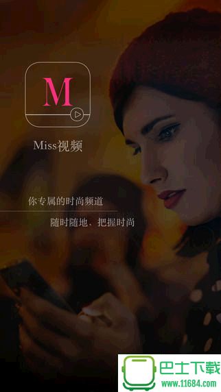 Miss视频iOS版 v1.2.3 苹果版下载
