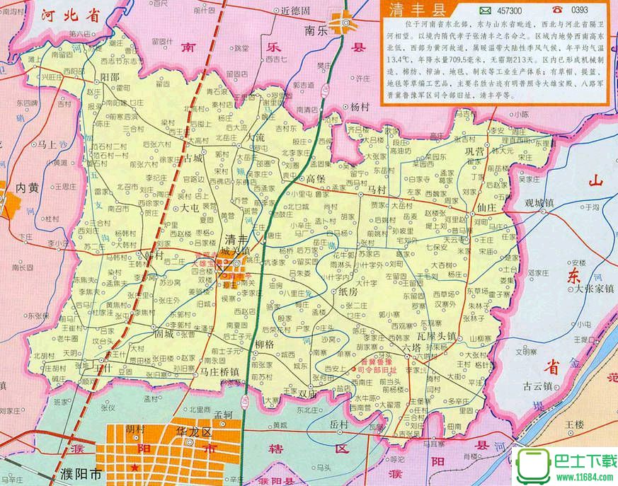 清丰县地图全图高清版下载