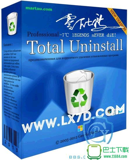 完全卸载专业版Total Uninstall Pro v6.17.1 x64 破解版下载