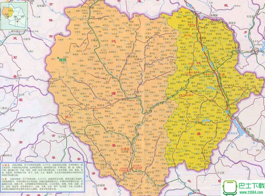 沁县地图全图高清版下载
