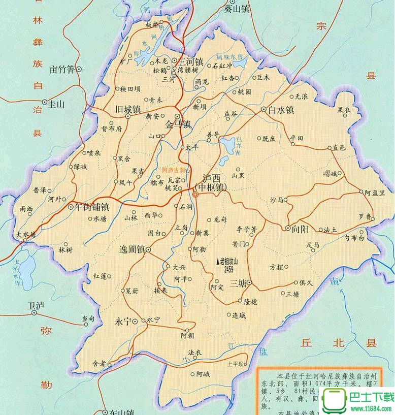 泸西县地图全图高清版下载