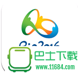 rio里约奥运会2016 v4.0.5 安卓版下载