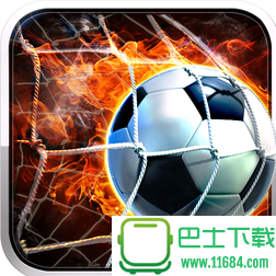 巨星足球2016手游 v1.6.0 官方苹果版