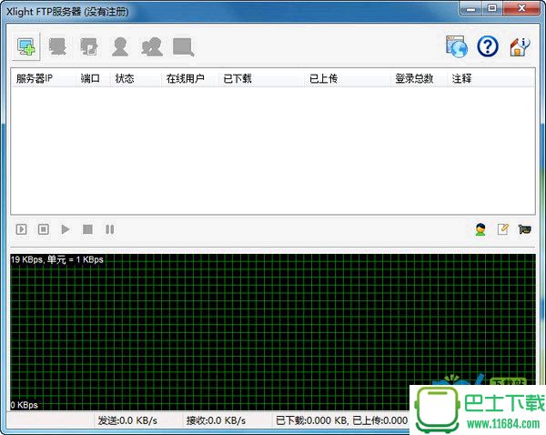 Xlight FTP Server v3.8.6.1 中文版（32位&64位）下载