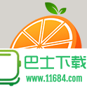 橘子桌面天气软件 v1.5 官方最新版下载