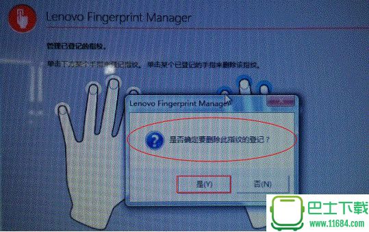 联想指纹识别软件lenovo smart fingerprint下载