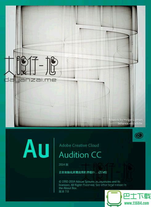 专业音频混合处理工具Adobe Audition CC 2015.2 v9.2.1 中文版下载