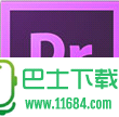 Adobe Premiere Pro CC (64 bit) 2015.4 v10.4.0 绿色精简破解版下载