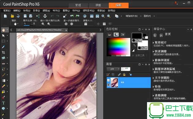 Corel PaintShop Pro X6 v16.2.0.20 中文最新版下载