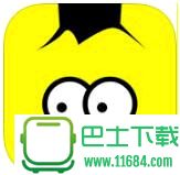 香蕉聊天iphone版 v1.0 苹果越狱版（95后社交神器）下载