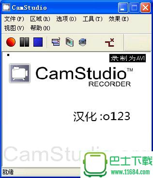 屏幕录像软件CamStudio V2.74 汉化免费版下载