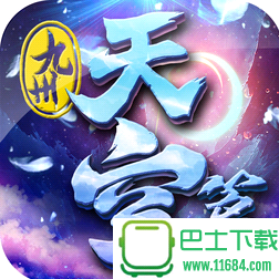 九州无双天空篇手游ios版 v1.2.0 苹果版下载