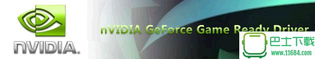 英伟达显卡驱动nVIDIA GeForce Game Ready Driver中文免费版