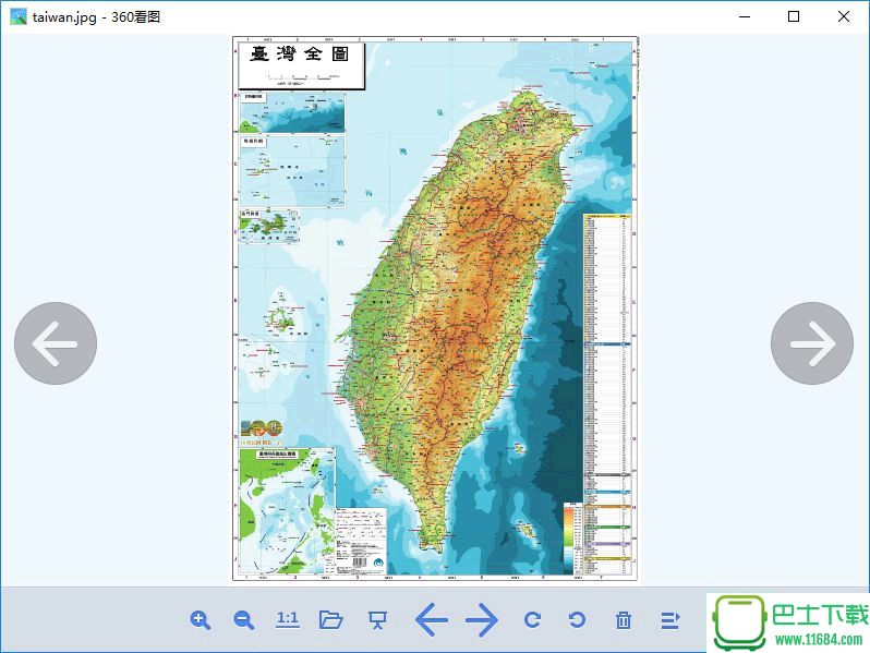2016台湾电子地图全图 高清完整版下载