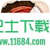 反恐突击队手游下载-反恐突击队(Gun Strike)中文版下载v1.0.0.0