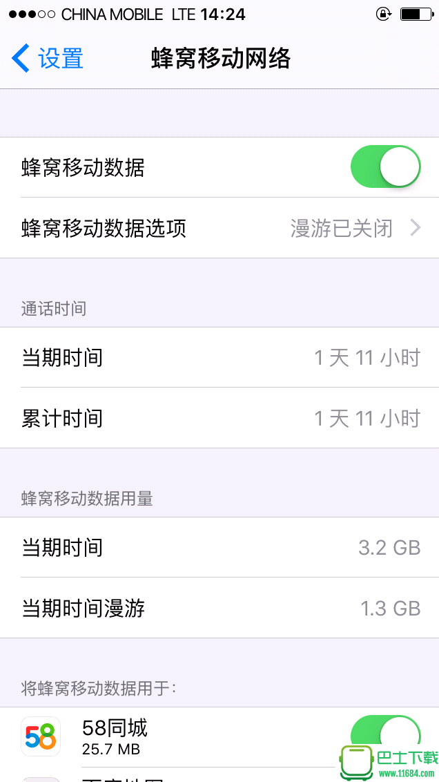 破解国行5s/5c 1528/1526 移动4g iOS9.3 ~9.3.4(无需越狱，无需卡贴)下载