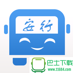 安行巴士app v8官网安卓版
