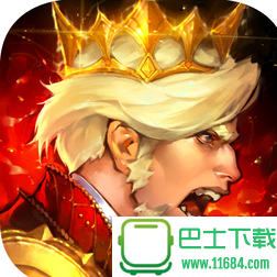 王国手游ios版 v1.0.0 苹果版